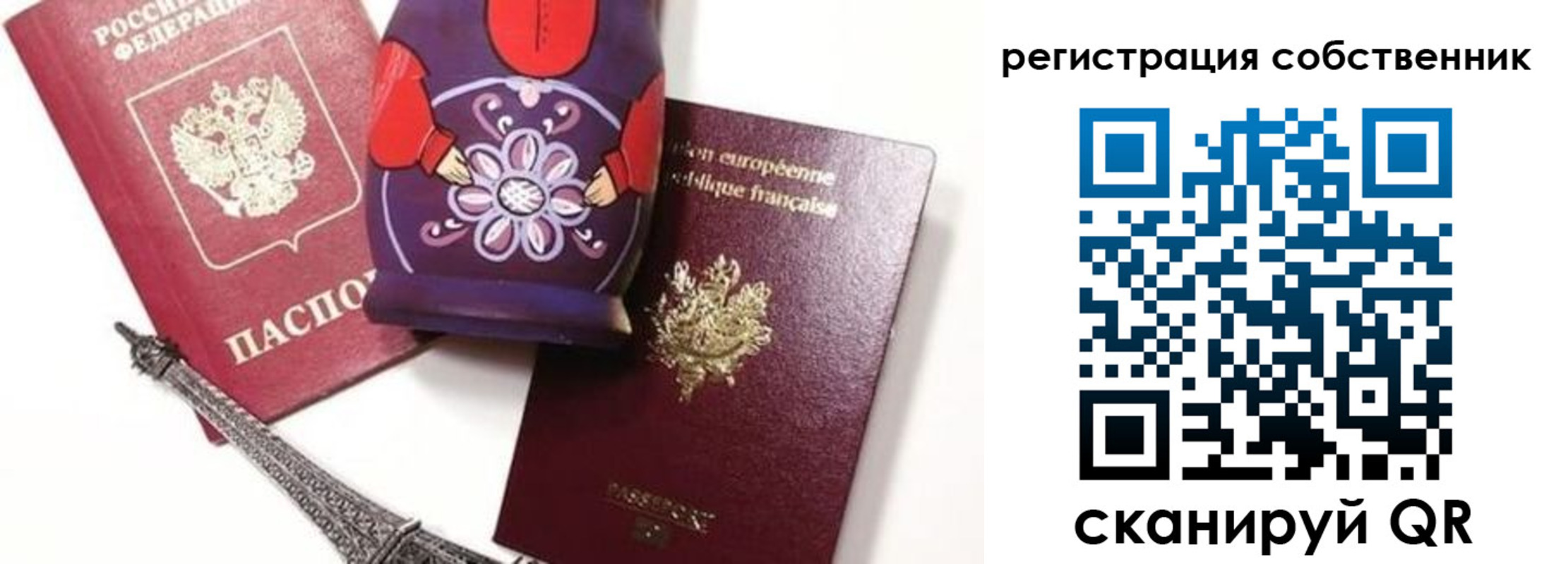 временная прописка в Далматово